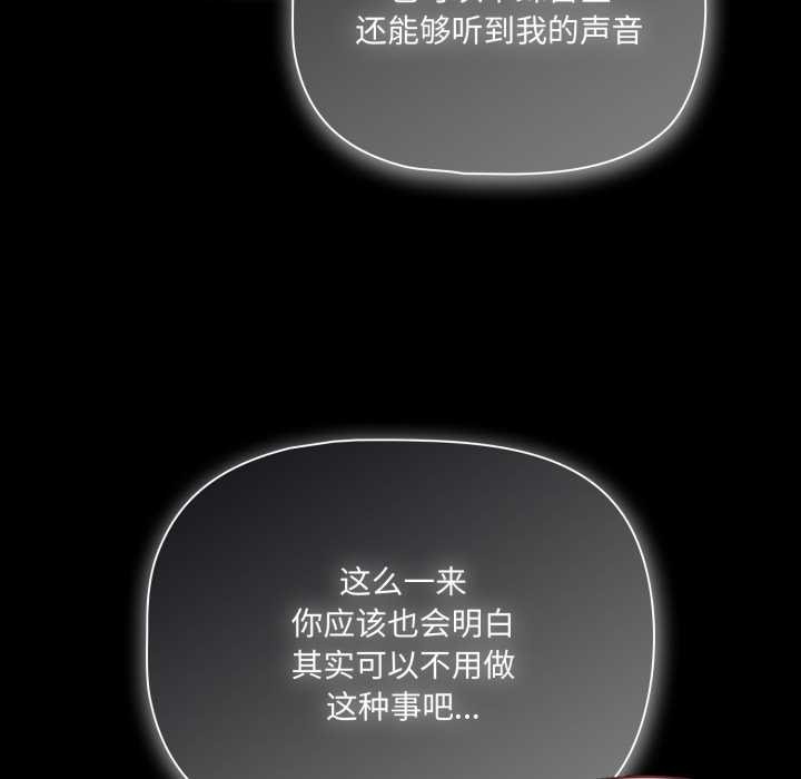 幸福来得太突然第59話