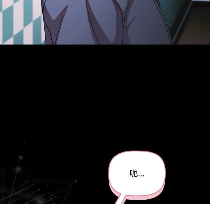 幸福來得太突然第59話