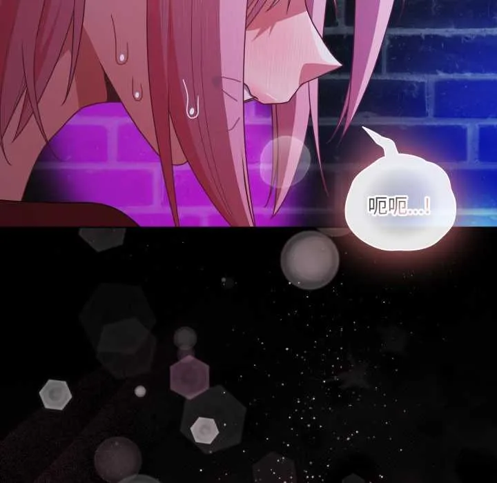 幸福來得太突然第59話
