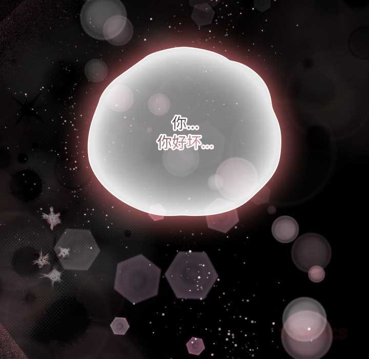 幸福来得太突然第59話