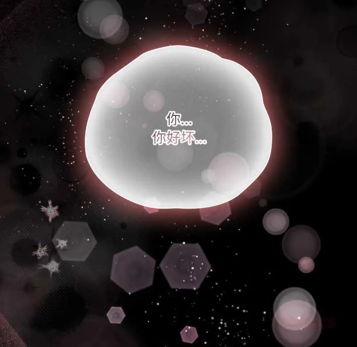 幸福來得太突然第59話