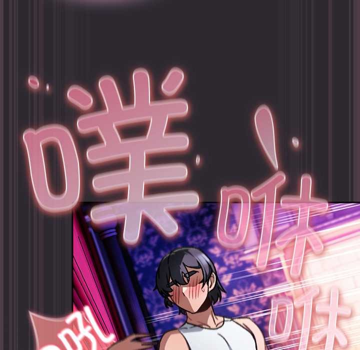 男人稀缺的异世界第21話