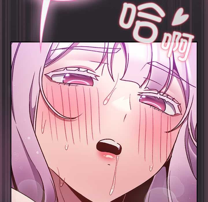 男人稀缺的异世界第21話