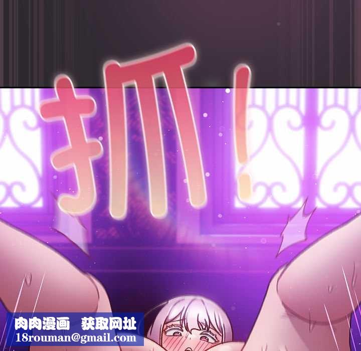 男人稀缺的异世界第21話