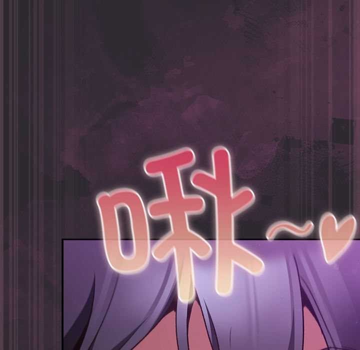 男人稀缺的异世界第21話