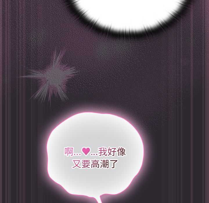 男人稀缺的异世界第21話