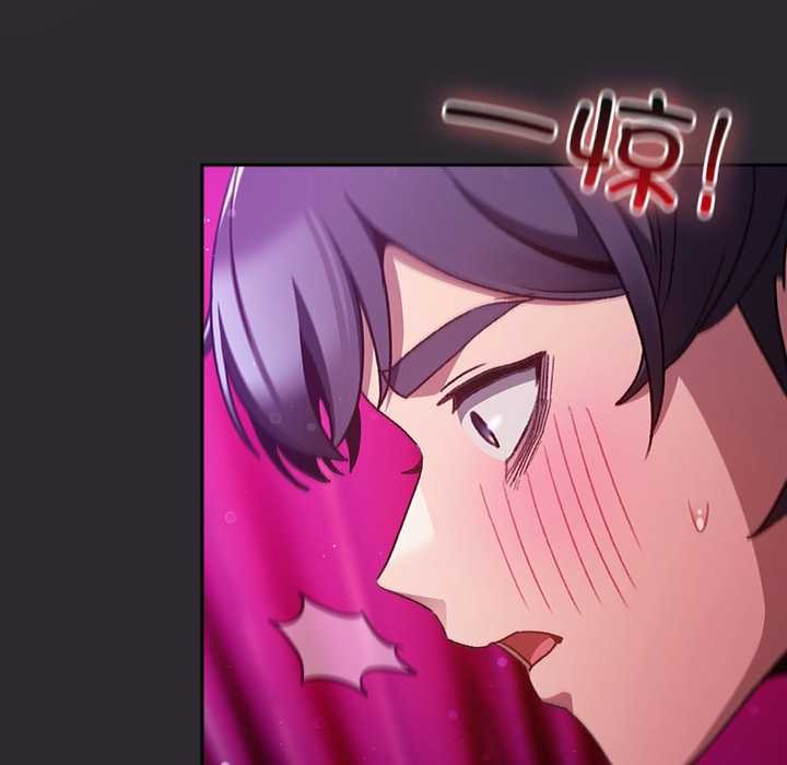 男人稀缺的异世界第21話