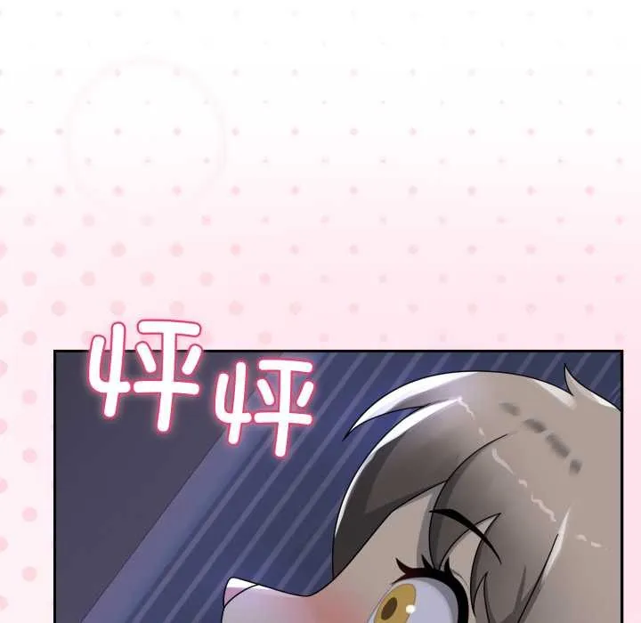 野獸的王國第9話