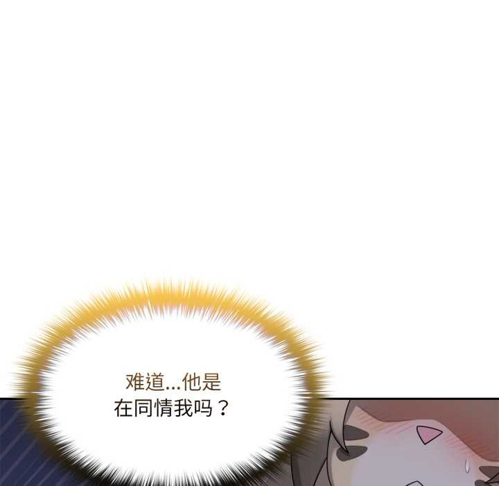 野兽的王国第9話