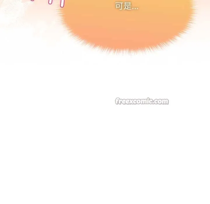 野獸的王國第9話