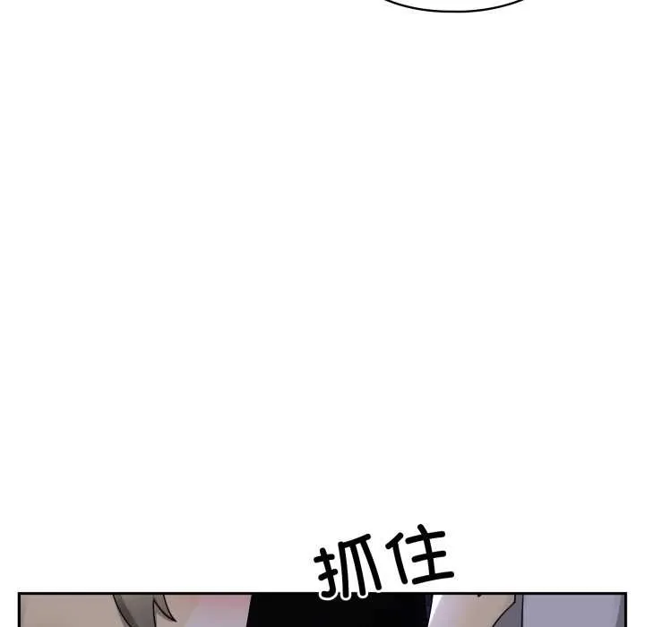 野獸的王國第9話