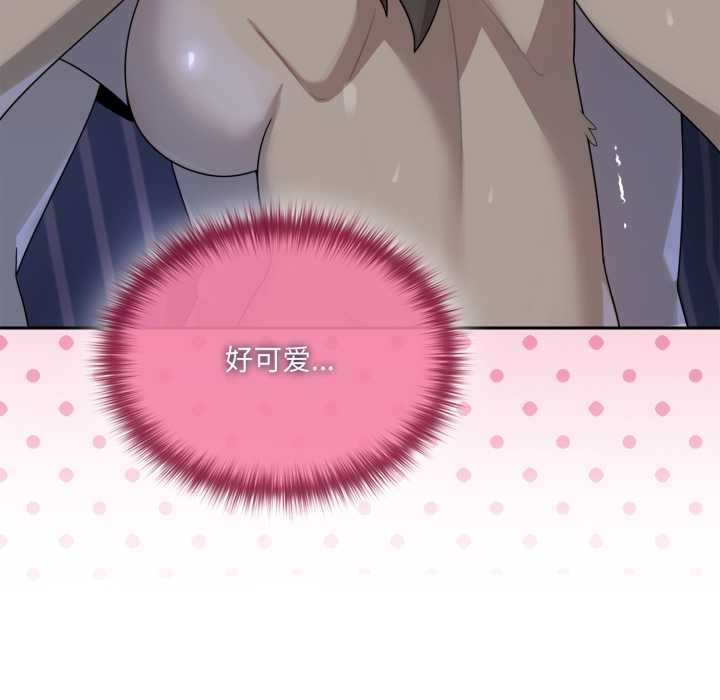 野獸的王國第9話