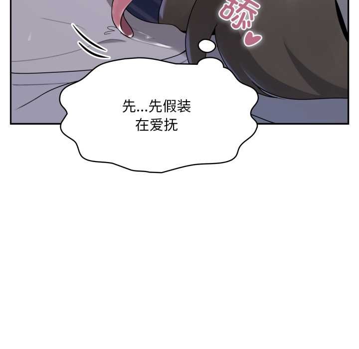 野兽的王国第9話