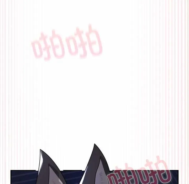 野獸的王國第9話