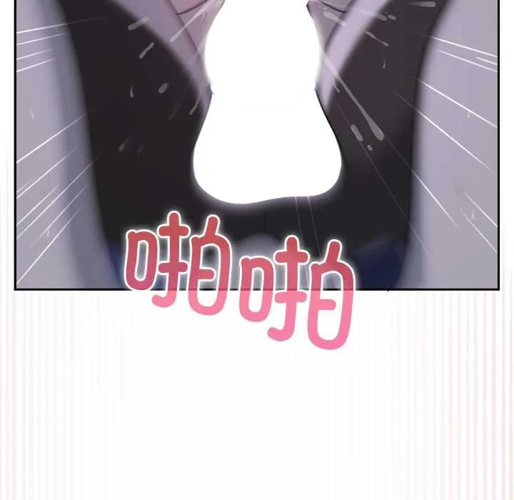 野獸的王國第9話