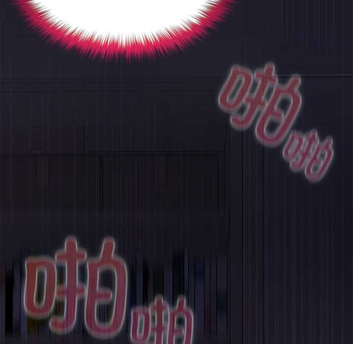 野兽的王国第9話