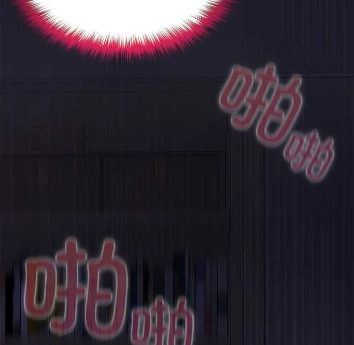 野獸的王國第9話