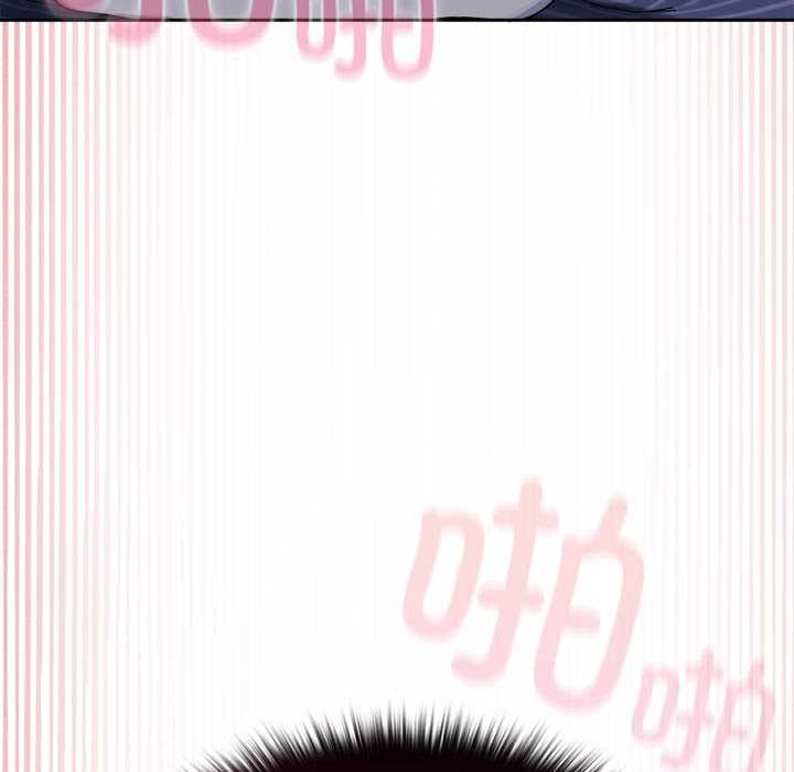 野獸的王國第9話