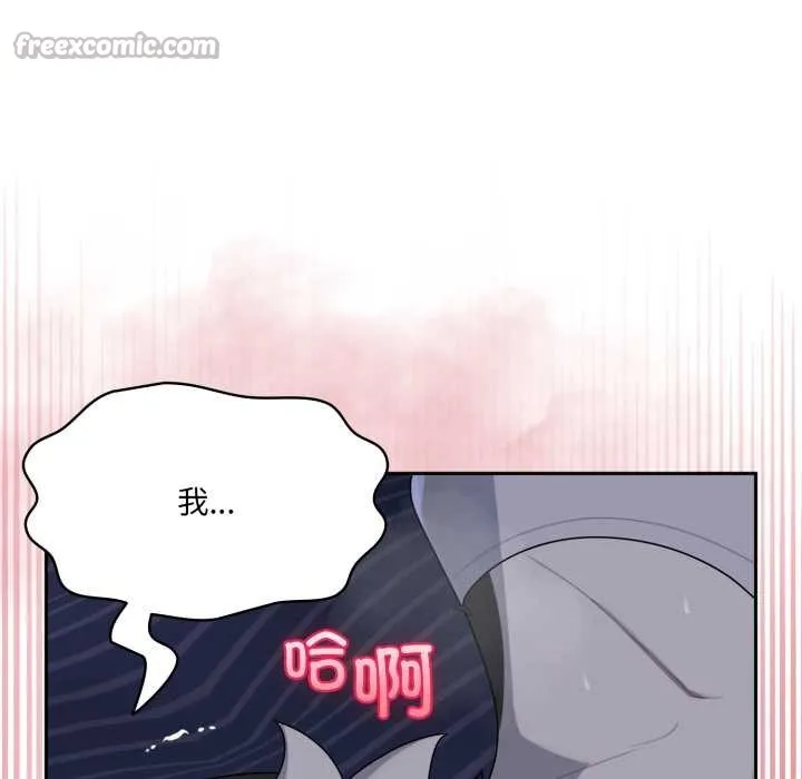 野獸的王國第9話