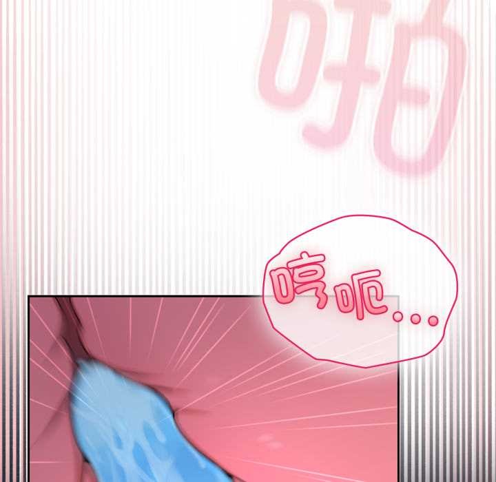 野獸的王國第9話