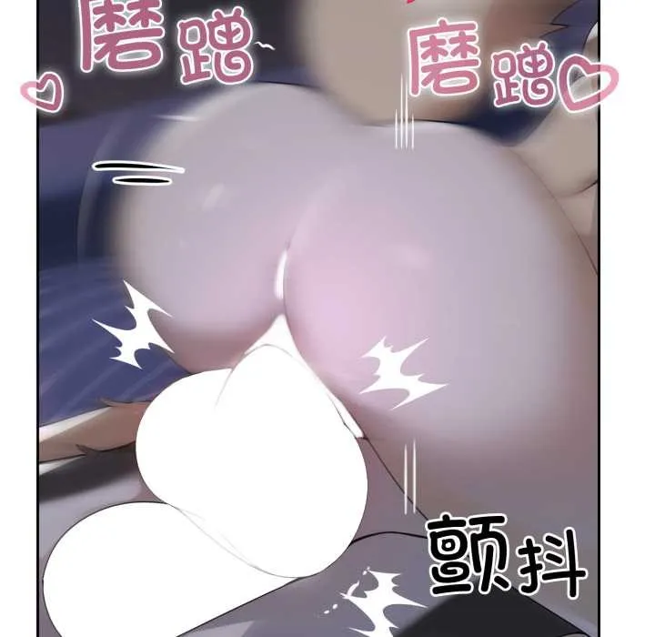 野獸的王國第9話