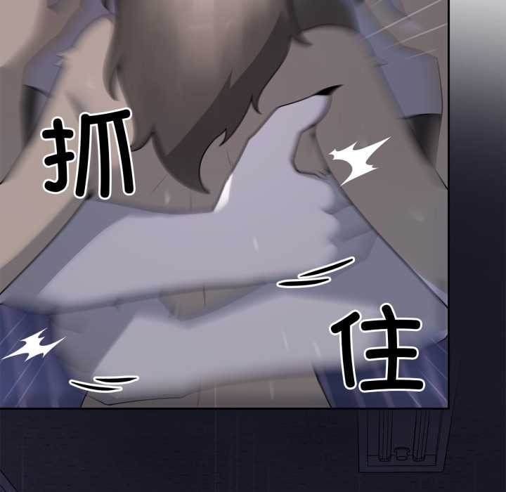 野獸的王國第9話