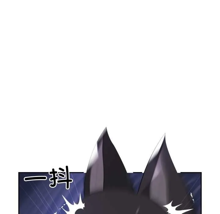 野獸的王國第9話