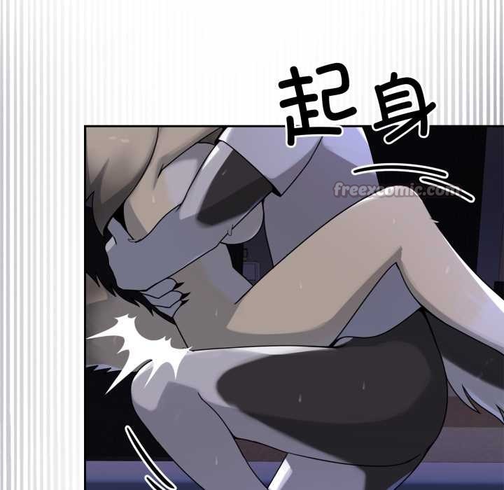 野獸的王國第9話