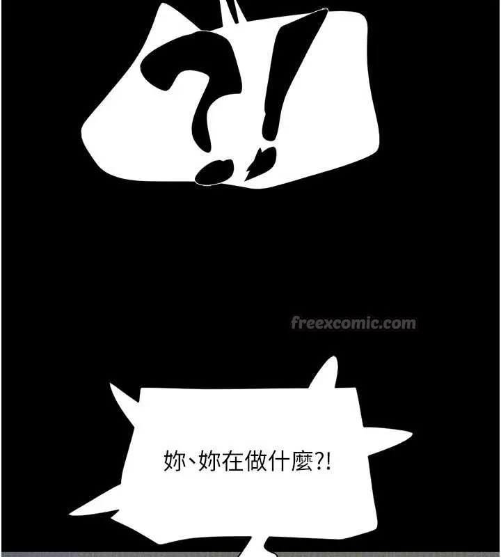 韶恩第84話-唯一對韶恩無感的男人