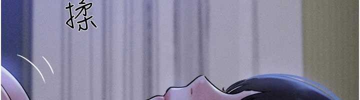 韶恩第84話-唯一對韶恩無感的男人