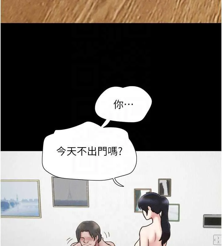 韶恩第84話-唯一對韶恩無感的男人