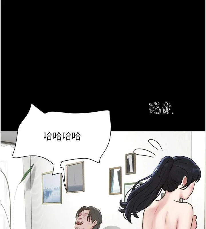 韶恩第84話-唯一對韶恩無感的男人