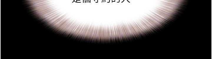 韶恩第84話-唯一對韶恩無感的男人