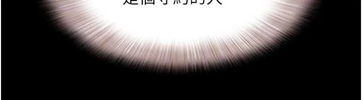 韶恩第84話-唯一對韶恩無感的男人