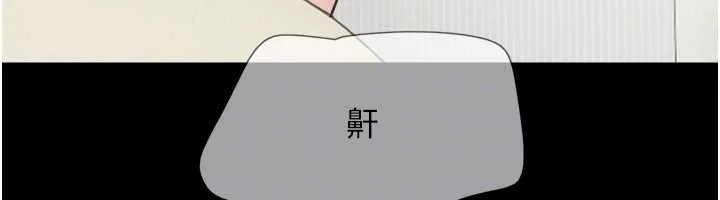 韶恩第84話-唯一對韶恩無感的男人