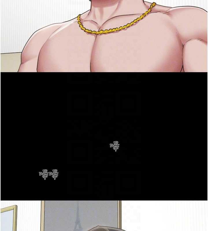 韶恩第84話-唯一對韶恩無感的男人