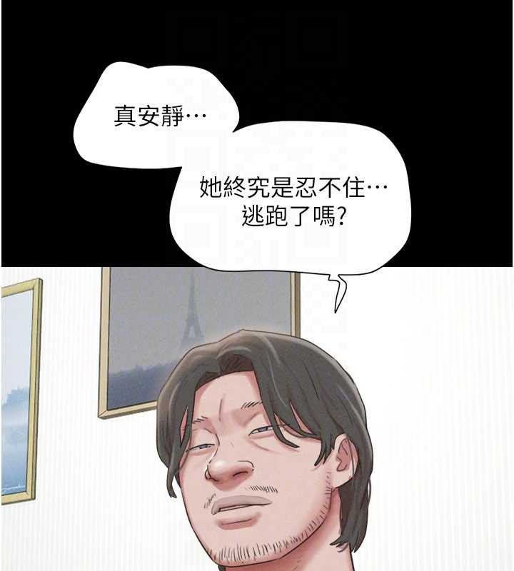 韶恩第84話-唯一對韶恩無感的男人