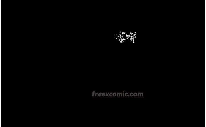 韶恩第84話-唯一對韶恩無感的男人