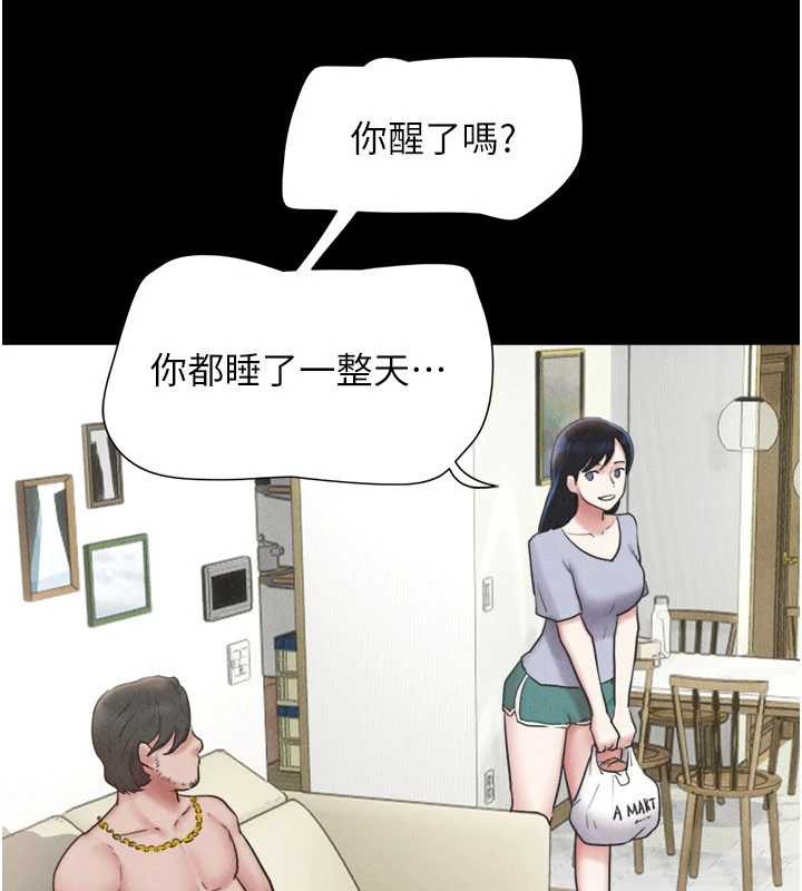 韶恩第84話-唯一對韶恩無感的男人