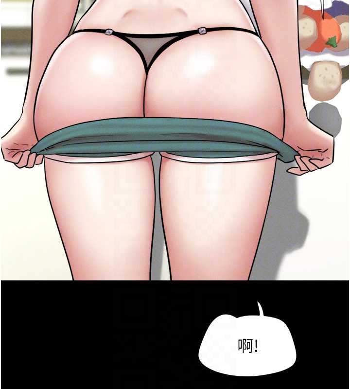 韶恩第84話-唯一對韶恩無感的男人