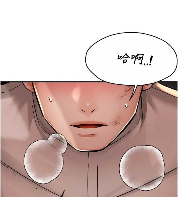 痒乐多阿姨第95話-屋頂談判