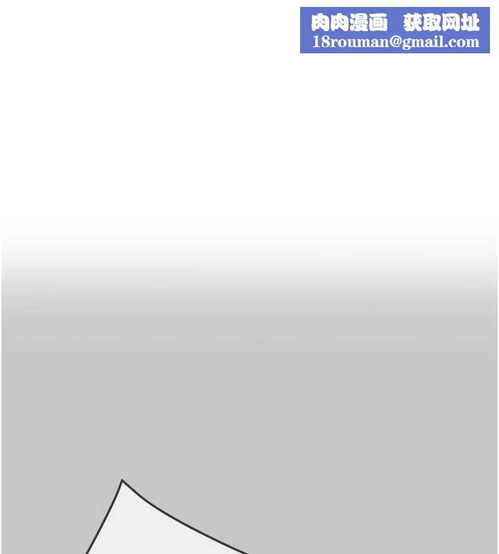 掠奪行動第91話-難怪你老婆這麼愛我