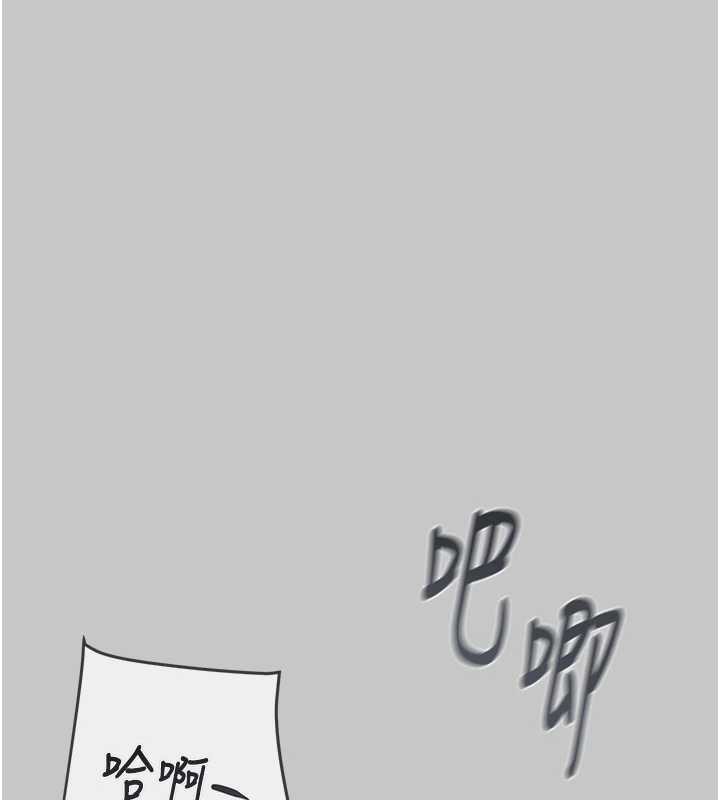 掠夺行动第91話-難怪你老婆這麼愛我