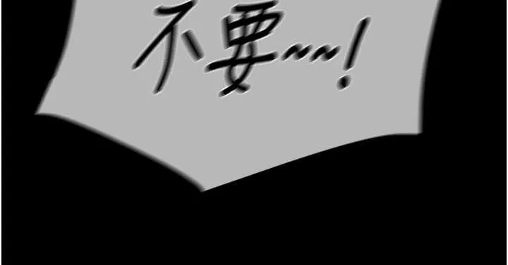 掠奪行動第91話-難怪你老婆這麼愛我