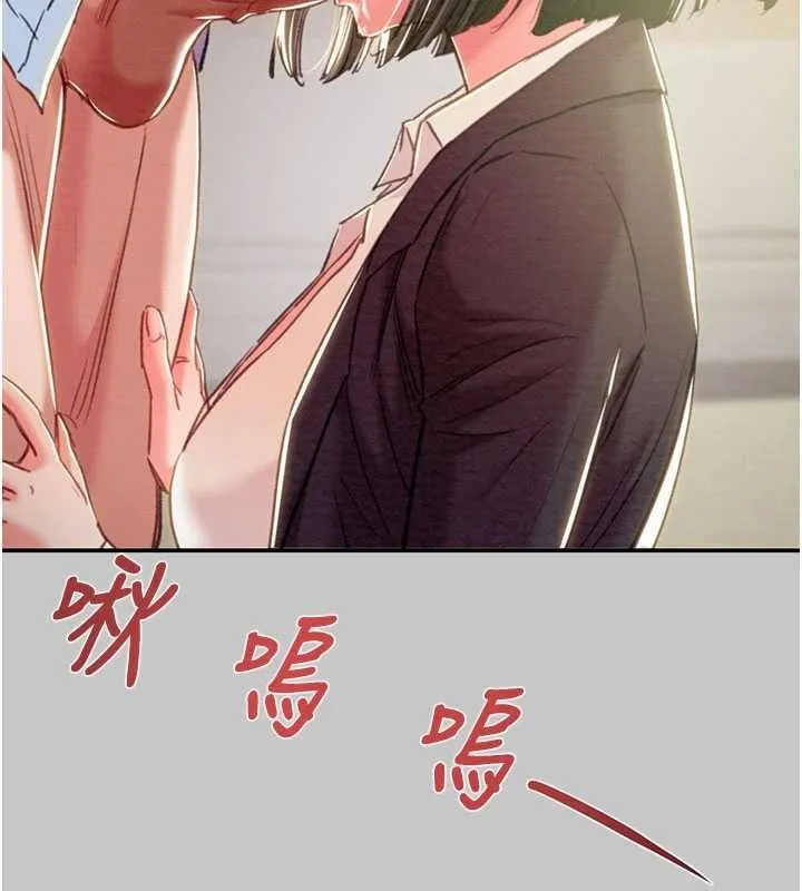 掠奪行動第91話-難怪你老婆這麼愛我