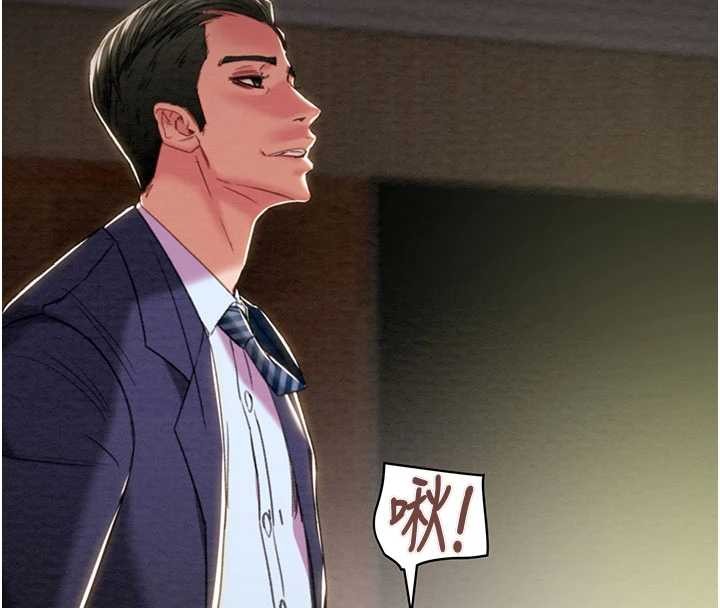 掠夺行动第91話-難怪你老婆這麼愛我