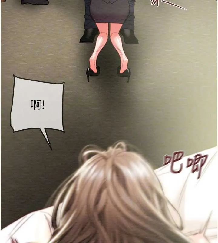 掠奪行動第91話-難怪你老婆這麼愛我