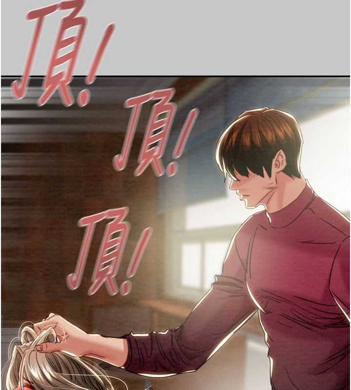 掠奪行動第91話-難怪你老婆這麼愛我