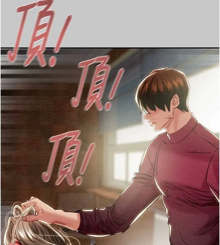 掠奪行動第91話-難怪你老婆這麼愛我