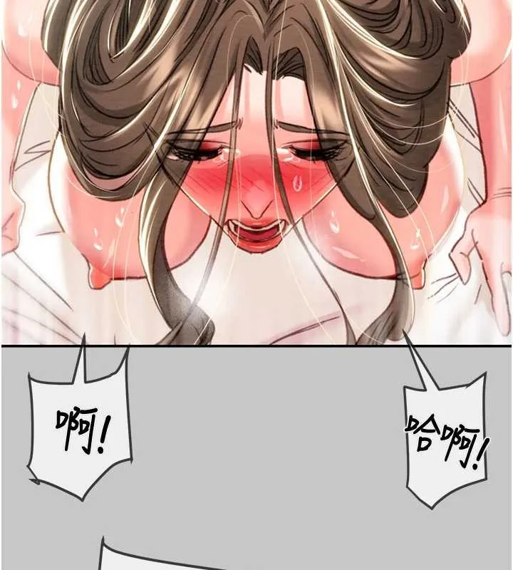 掠奪行動第91話-難怪你老婆這麼愛我
